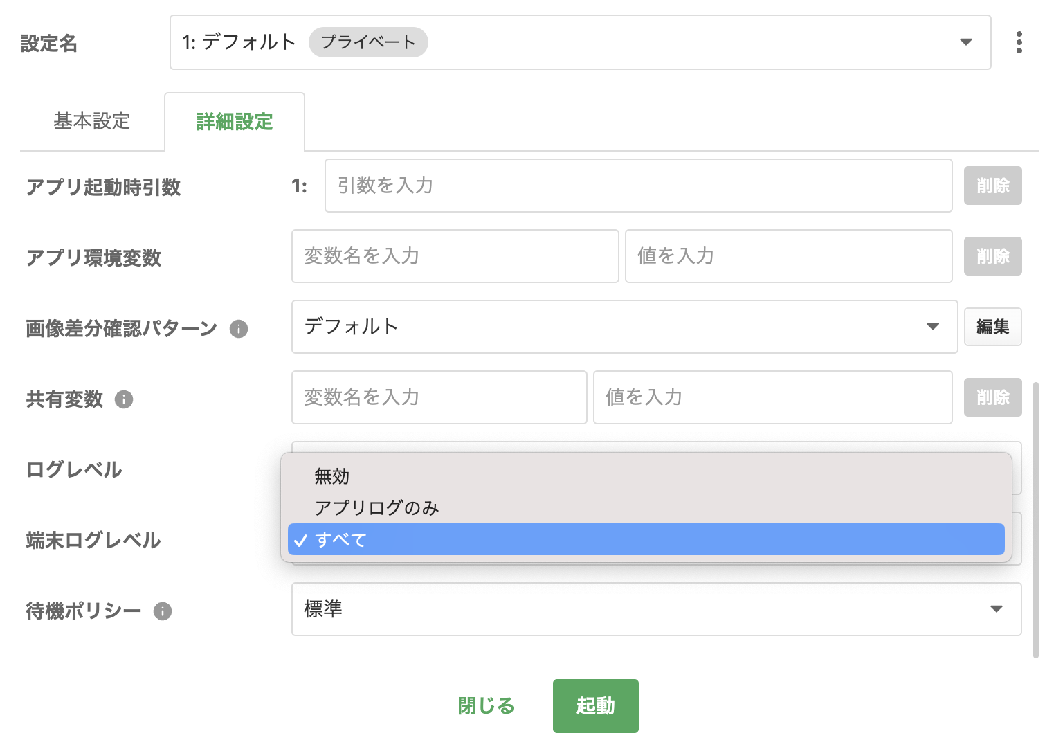 Screenshot 2024-04-05 at 6.45.22 PM.png