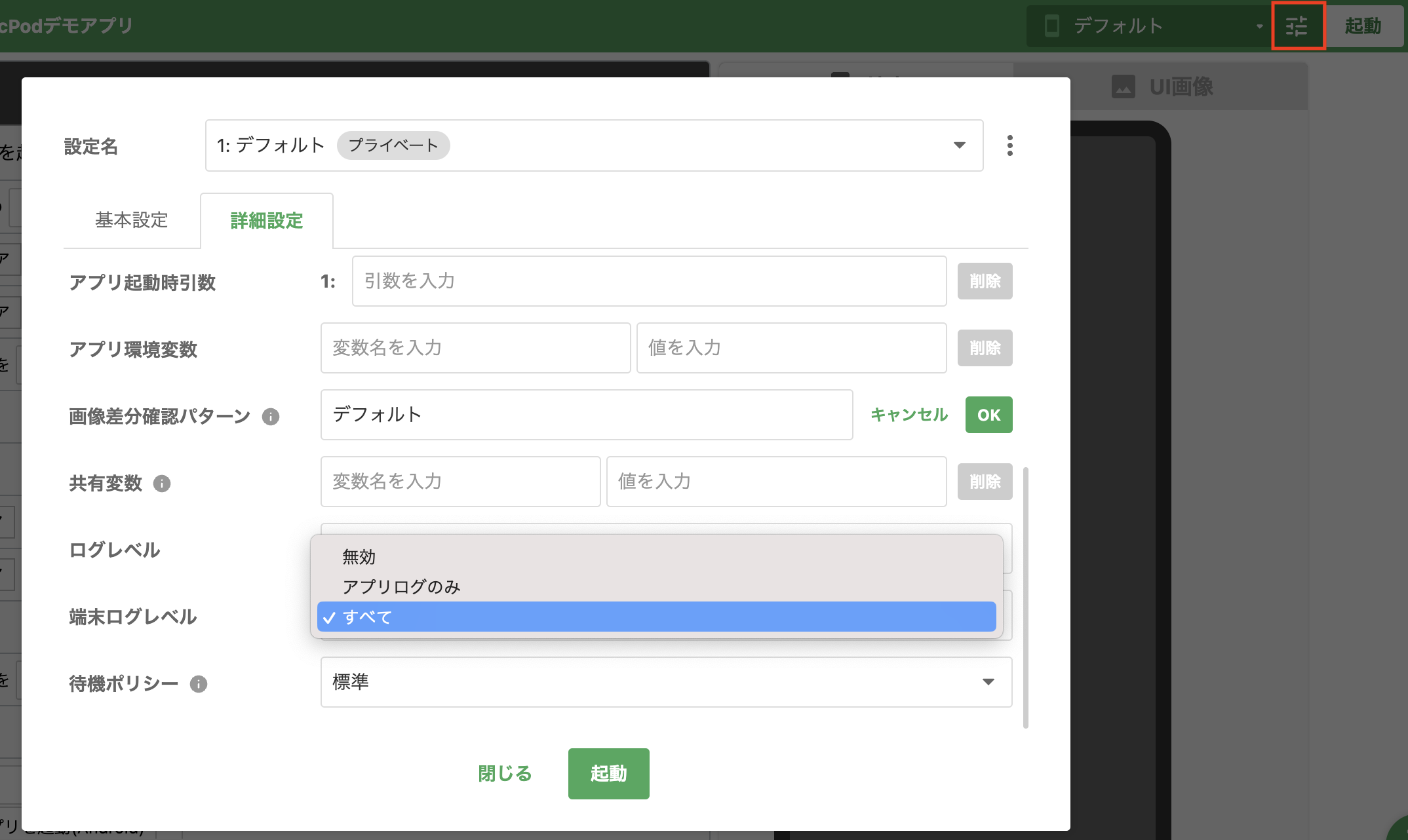Screenshot 2024-04-05 at 6.54.44 PM.png