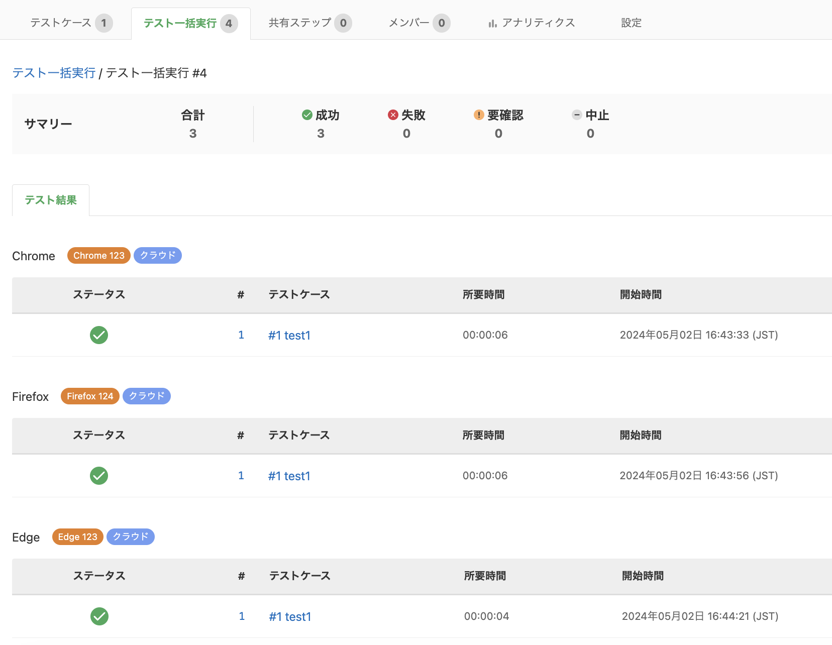 Screenshot 2024-05-02 at 4.46.45 PM.png