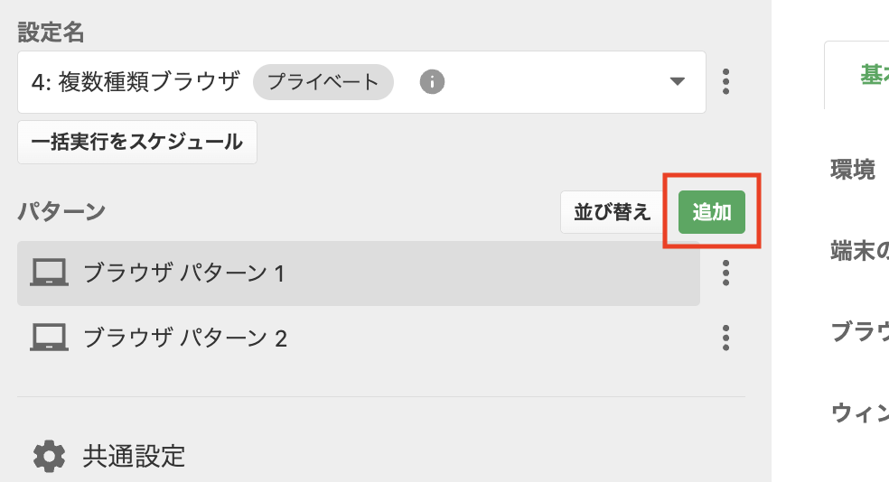 Screenshot 2024-05-02 at 4.32.10 PM.png