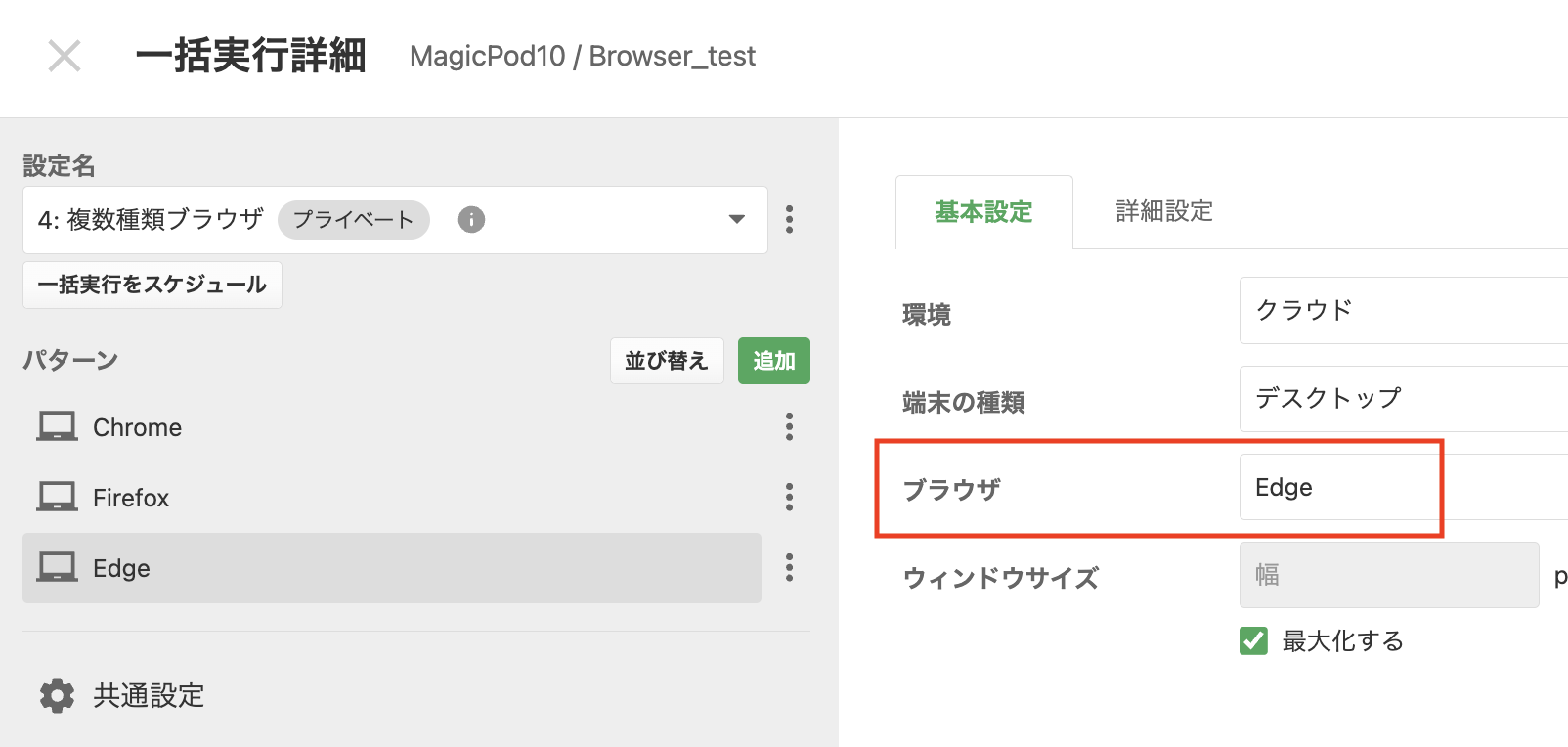 Screenshot 2024-05-02 at 4.34.15 PM.png