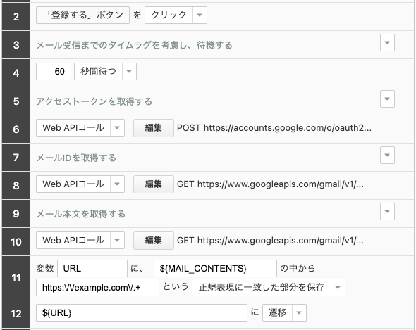 Screenshot 2024-06-21 at 17.22.54.png