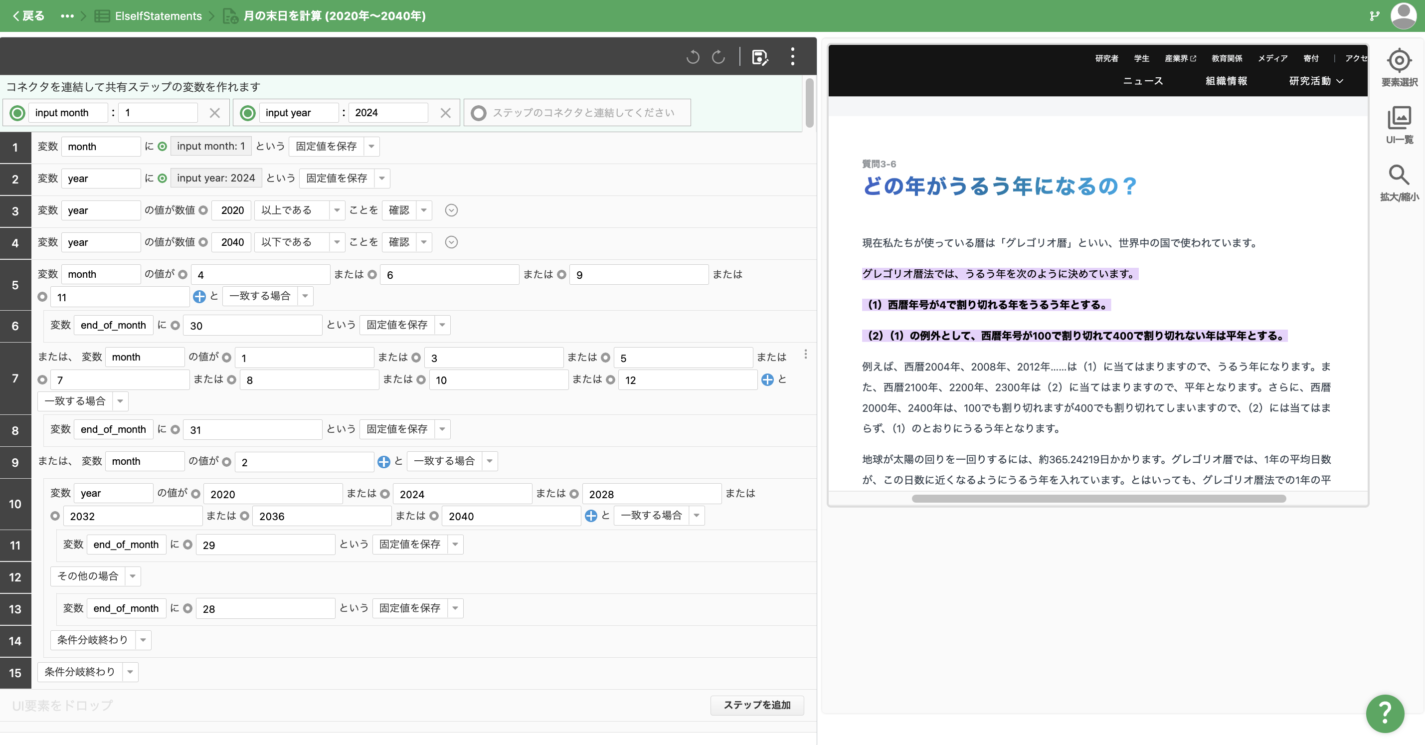 Screenshot 2024-06-19 at 11.11.07.png