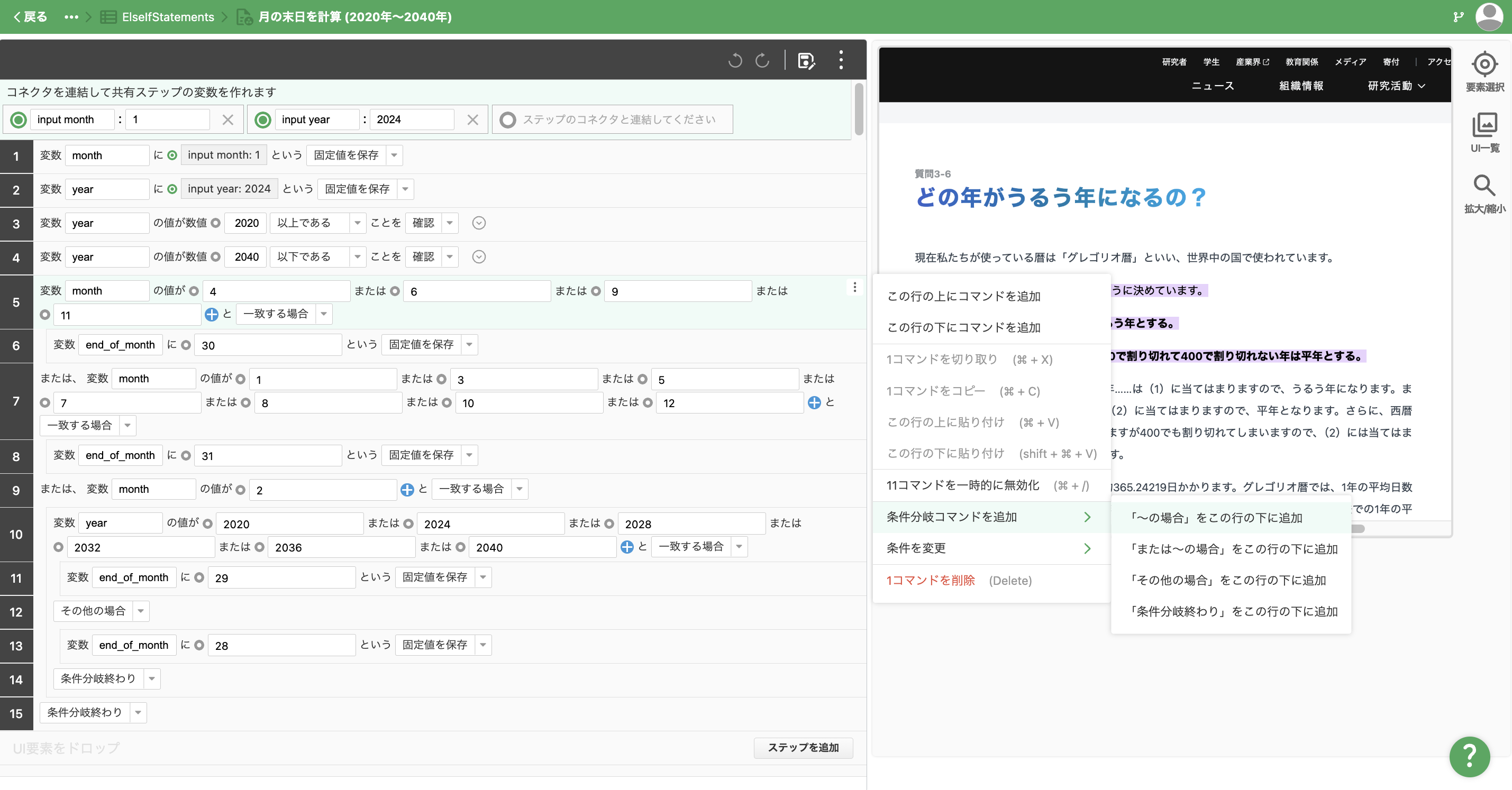 Screenshot 2024-06-19 at 11.14.43.png