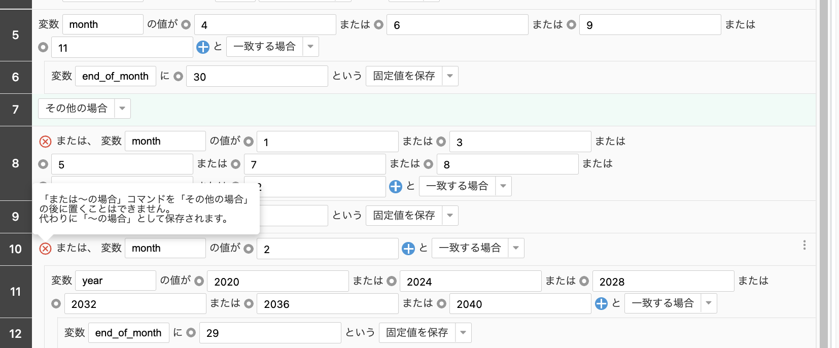 Screenshot 2024-06-19 at 11.18.48.png