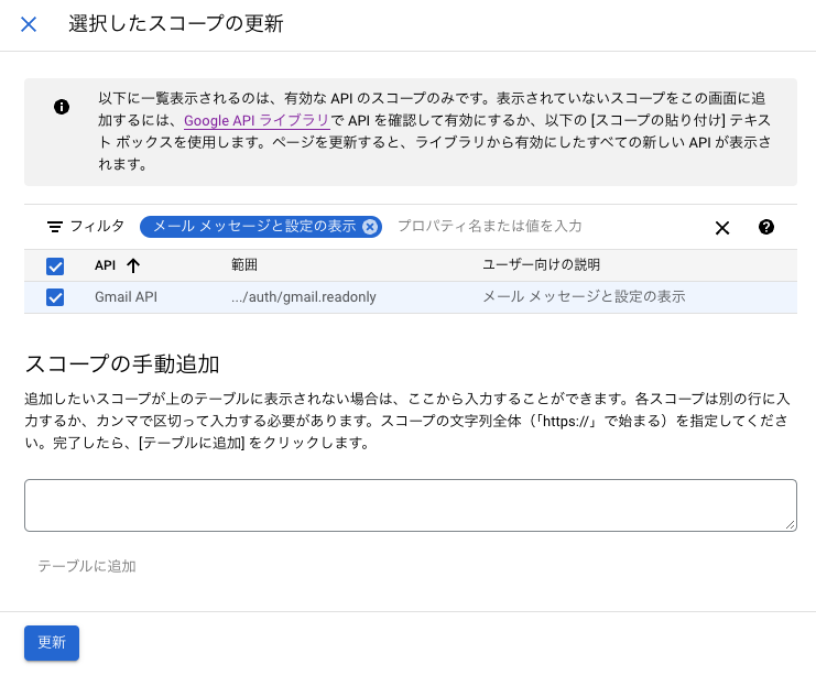 Screenshot 2024-07-16 at 17.02.00.png