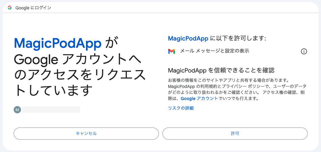 Screenshot 2024-07-16 at 17.42.06.png
