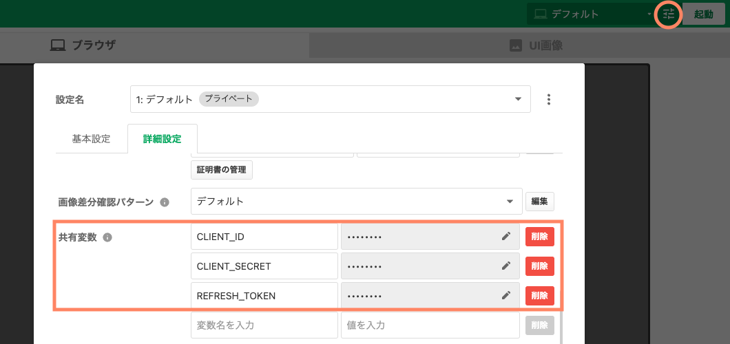 Screenshot 2024-07-16 at 18.23.47.png