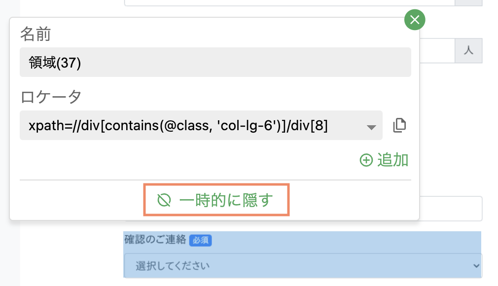 Screenshot 2024-07-25 at 7.37.06 PM.png