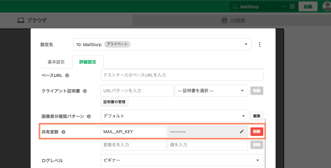 Screenshot 2024-08-13 at 12.28.45.png