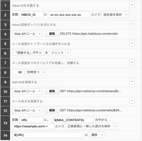 Screenshot 2024-08-13 at 17.21.39.png