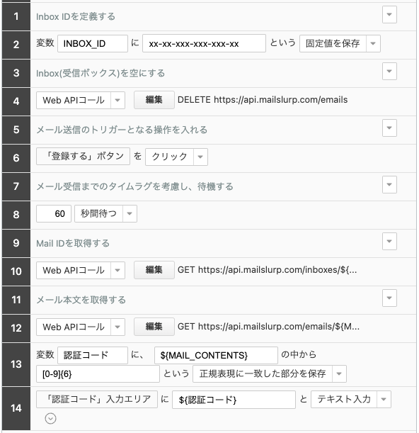 Screenshot 2024-08-13 at 17.17.46.png