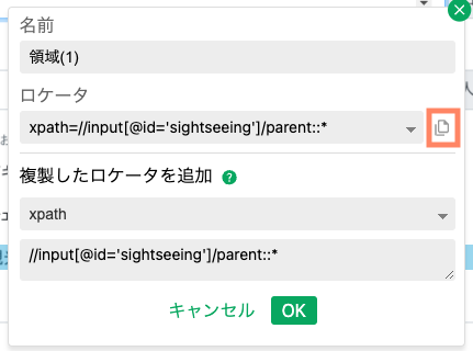 Screenshot 2024-08-20 at 16.26.51.png
