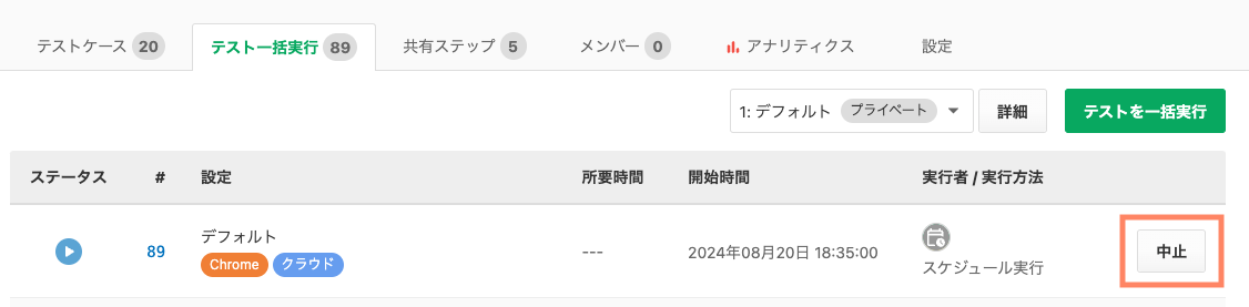 Screenshot 2024-08-20 at 18.35.35.png