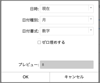 Screenshot 2024-08-21 at 19.10.17.png