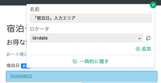 Screenshot 2024-08-21 at 19.19.30.png