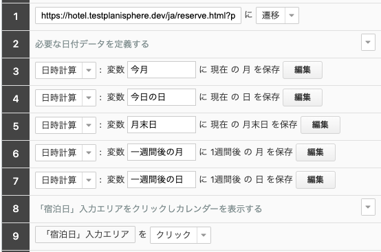 Screenshot 2024-08-22 at 10.41.46.png