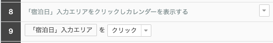 Screenshot 2024-08-22 at 10.46.44.png