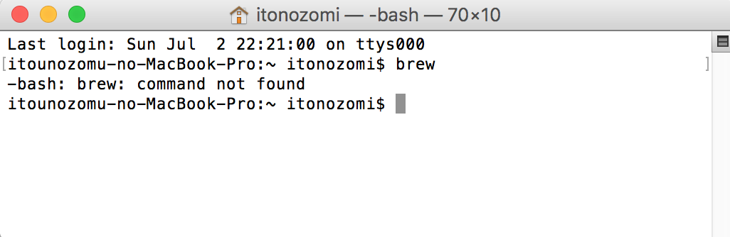 BrewError.png