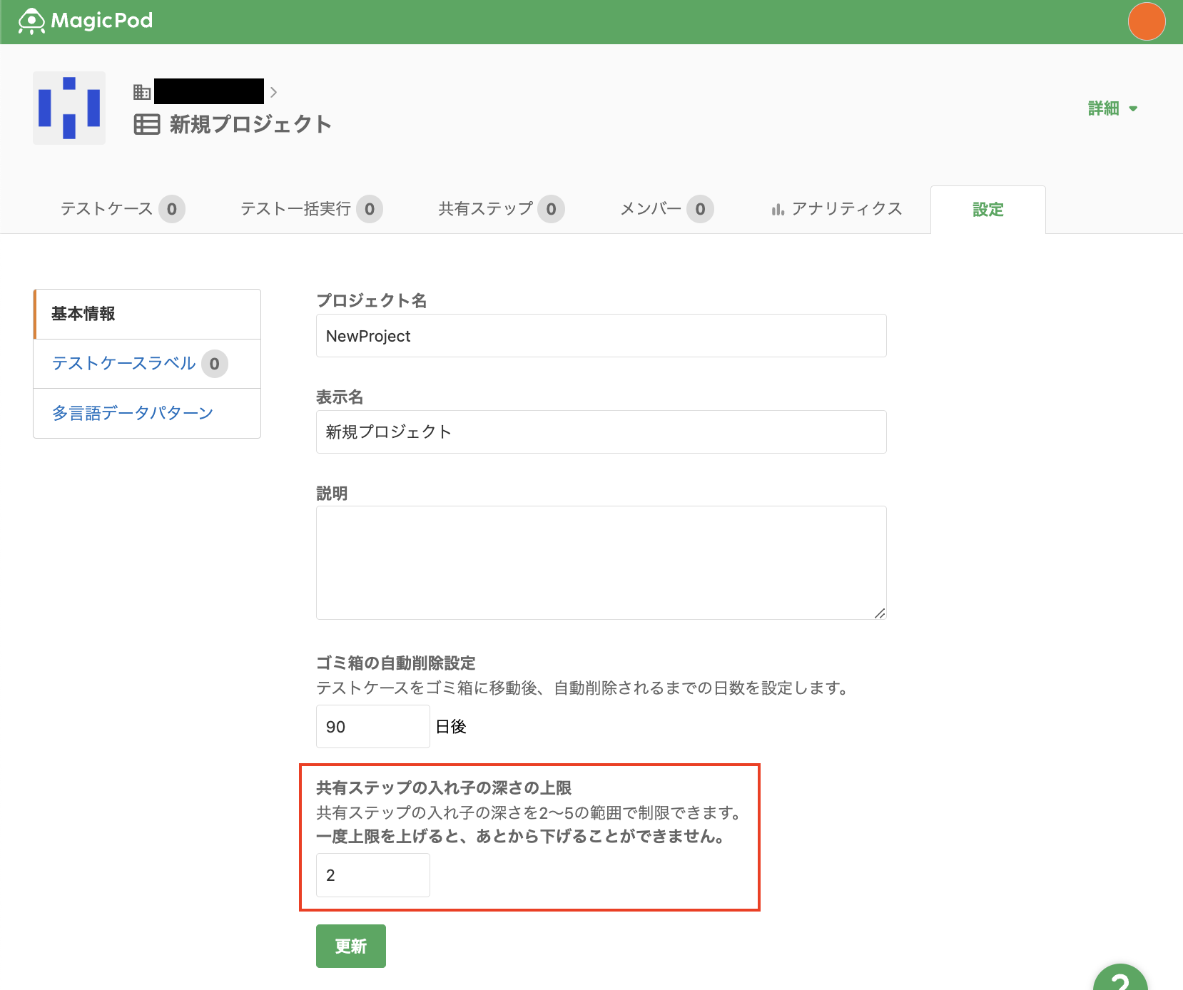 Screenshot 2024-10-15 at 12.32.31.png
