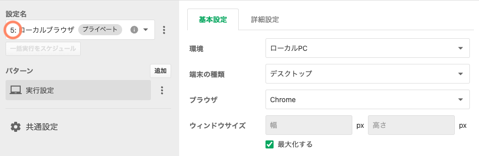 Screenshot 2024-11-18 at 21.10.58.png