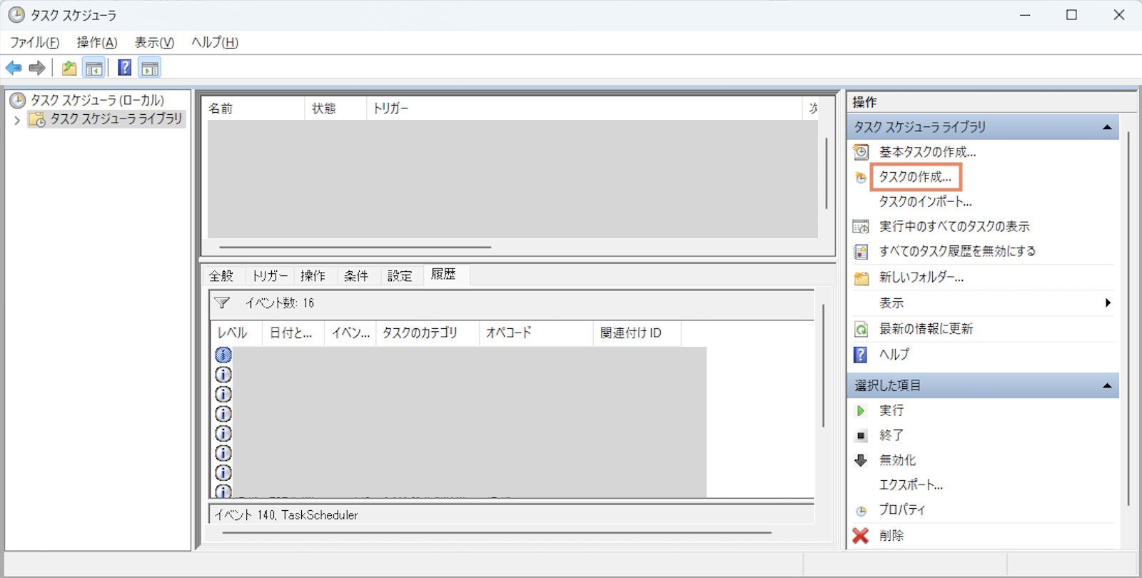 Screenshot 2024-11-18 at 22.32.19.png