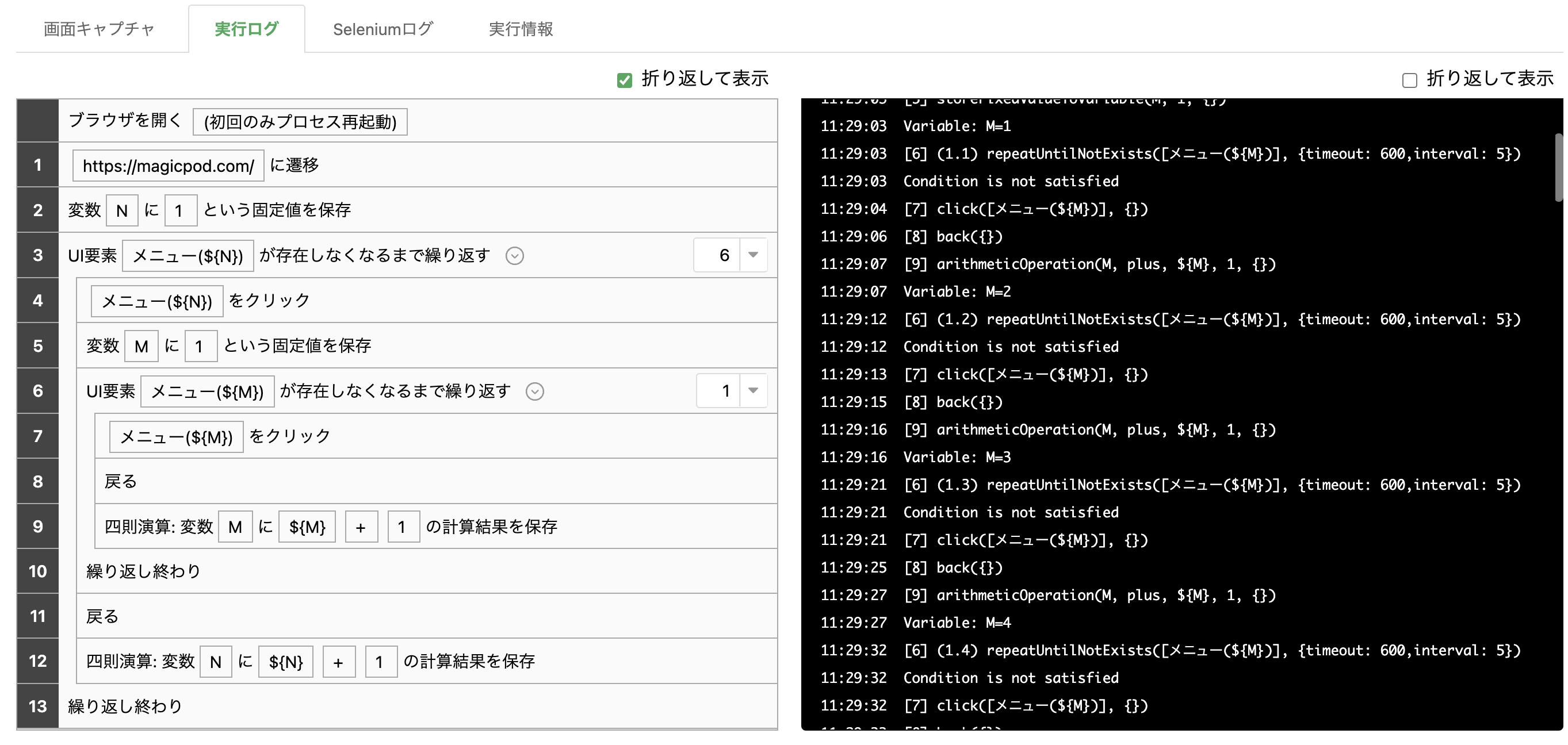 Screenshot 2025-02-06 at 11.34.55.png