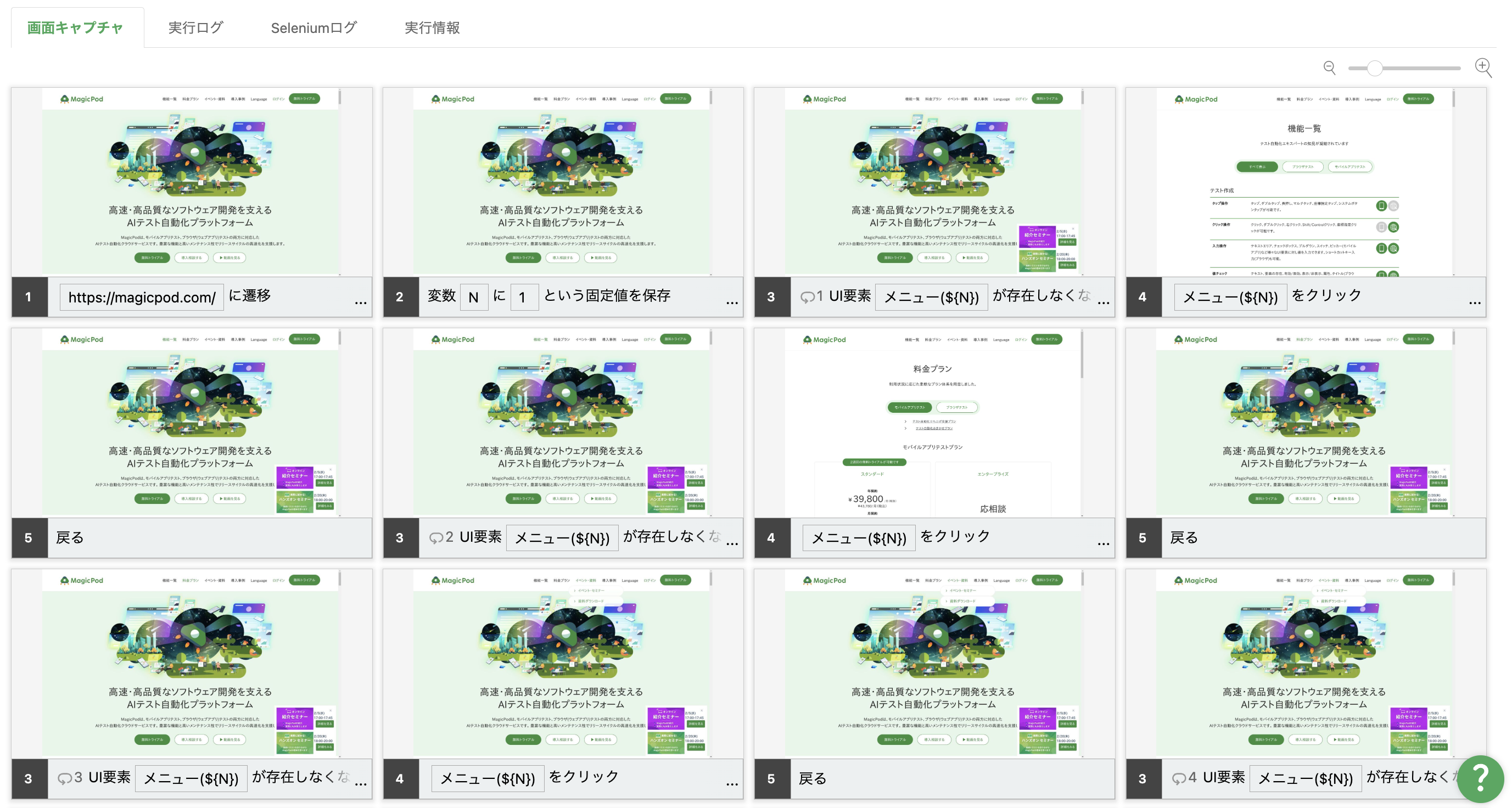 Screenshot 2025-02-03 at 0.35.52.png