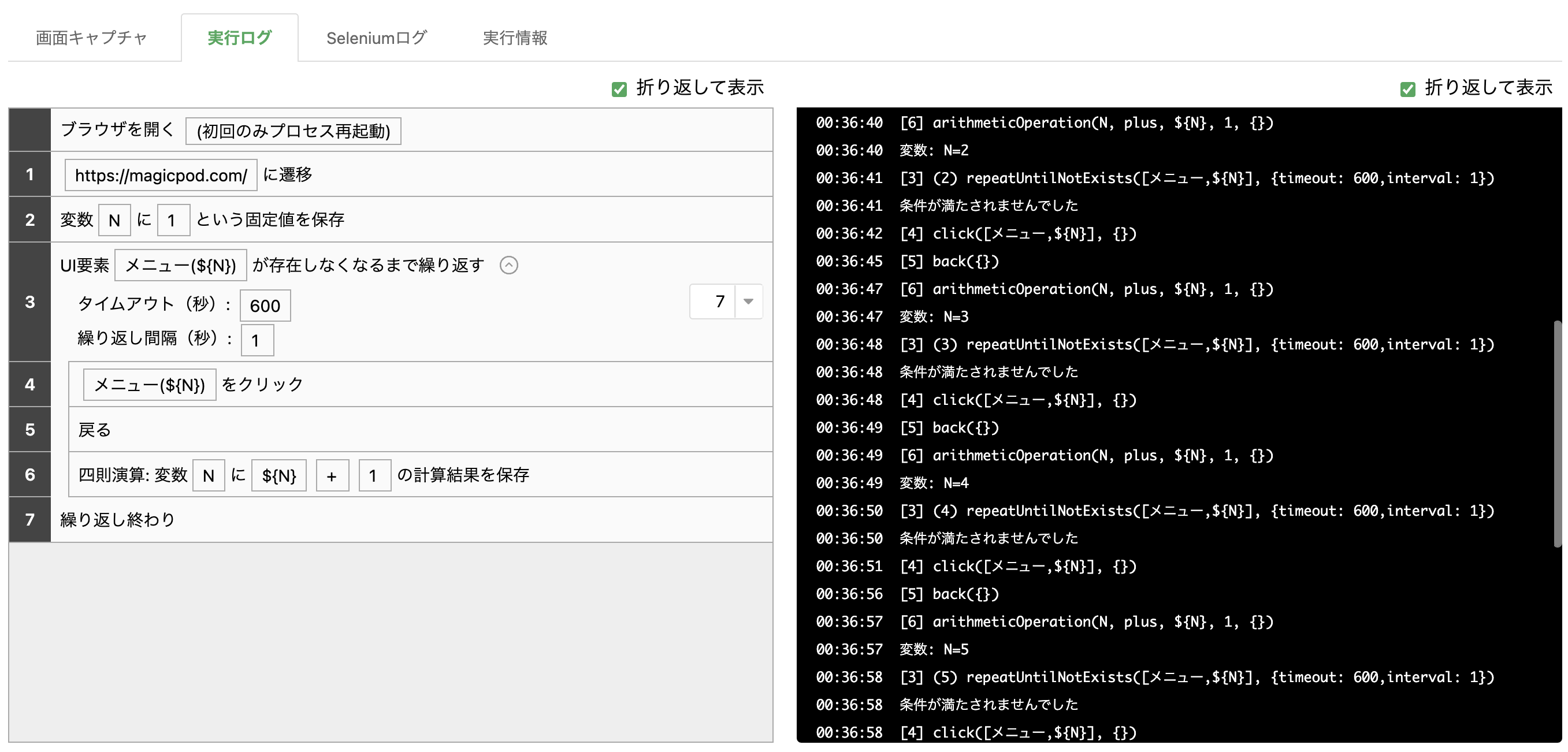Screenshot 2025-02-03 at 0.37.46.png