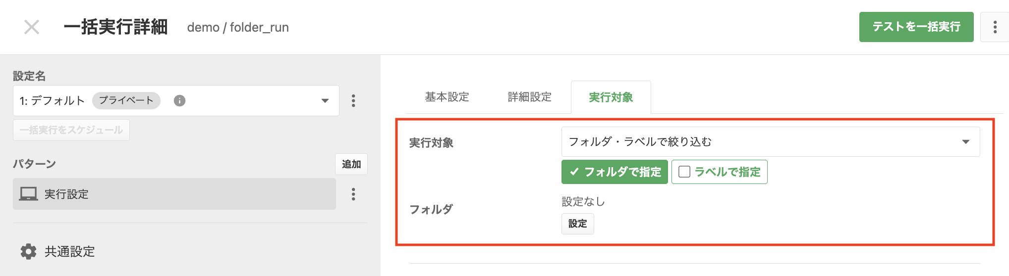 Screenshot 2025-02-04 at 20.17.18.png