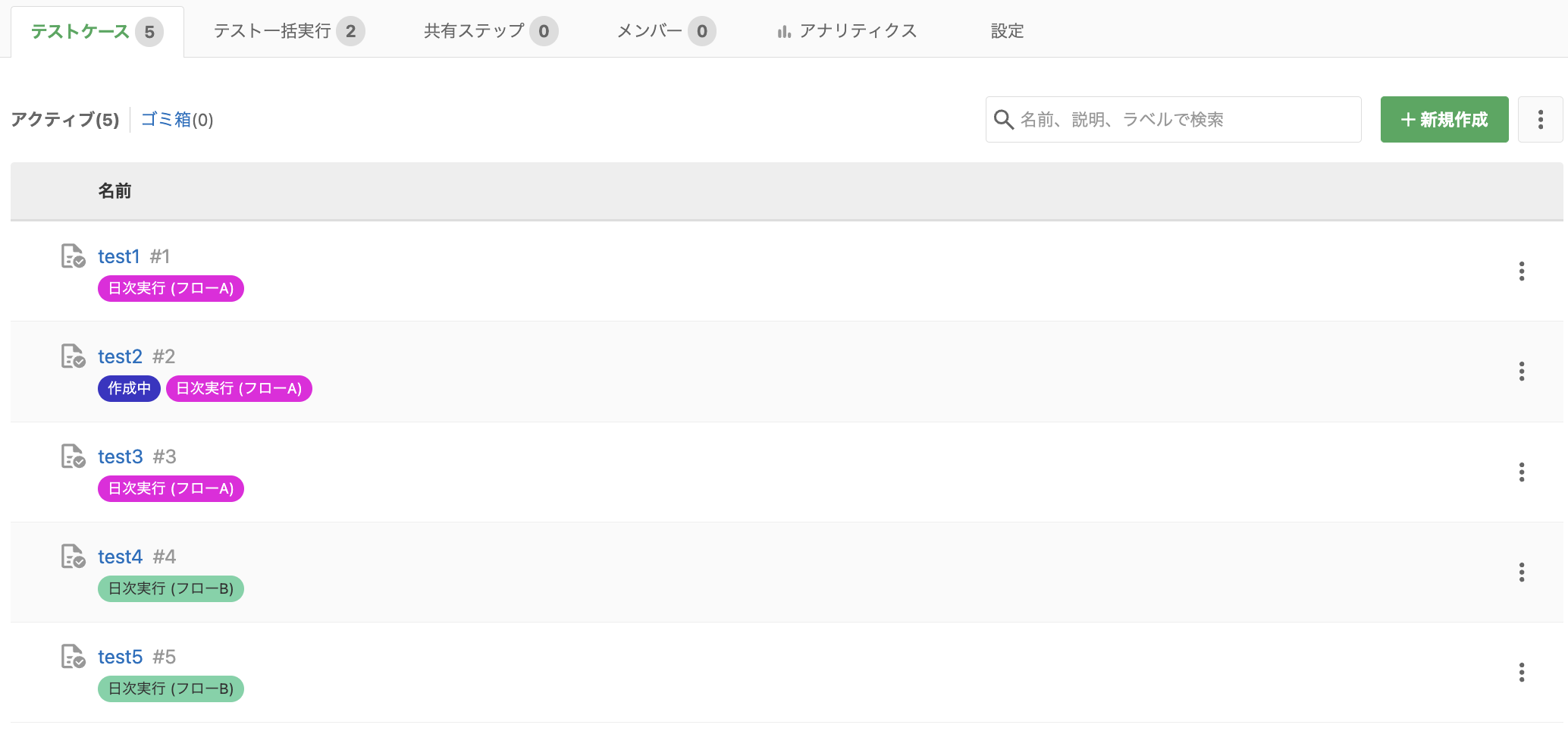 Screenshot 2025-02-05 at 18.48.48.png