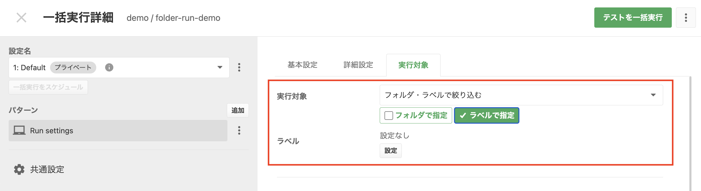 Screenshot 2025-02-04 at 18.55.19.png