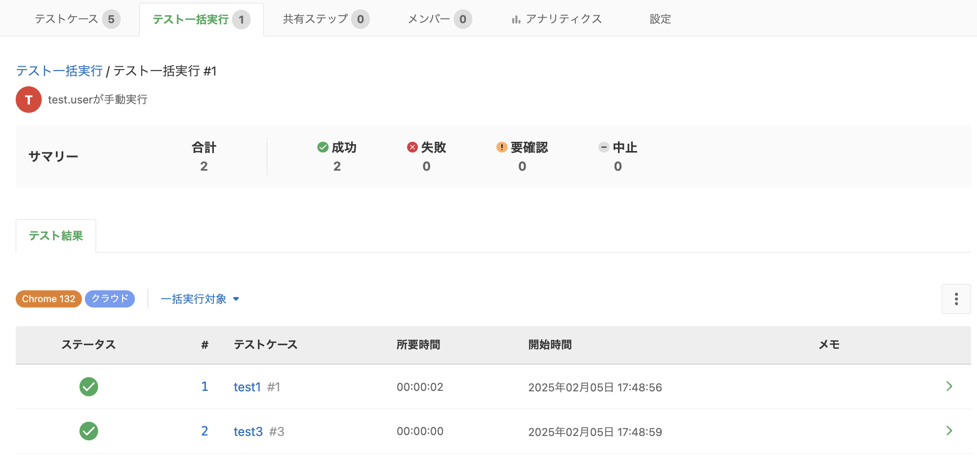 Screenshot 2025-02-05 at 17.52.46.png