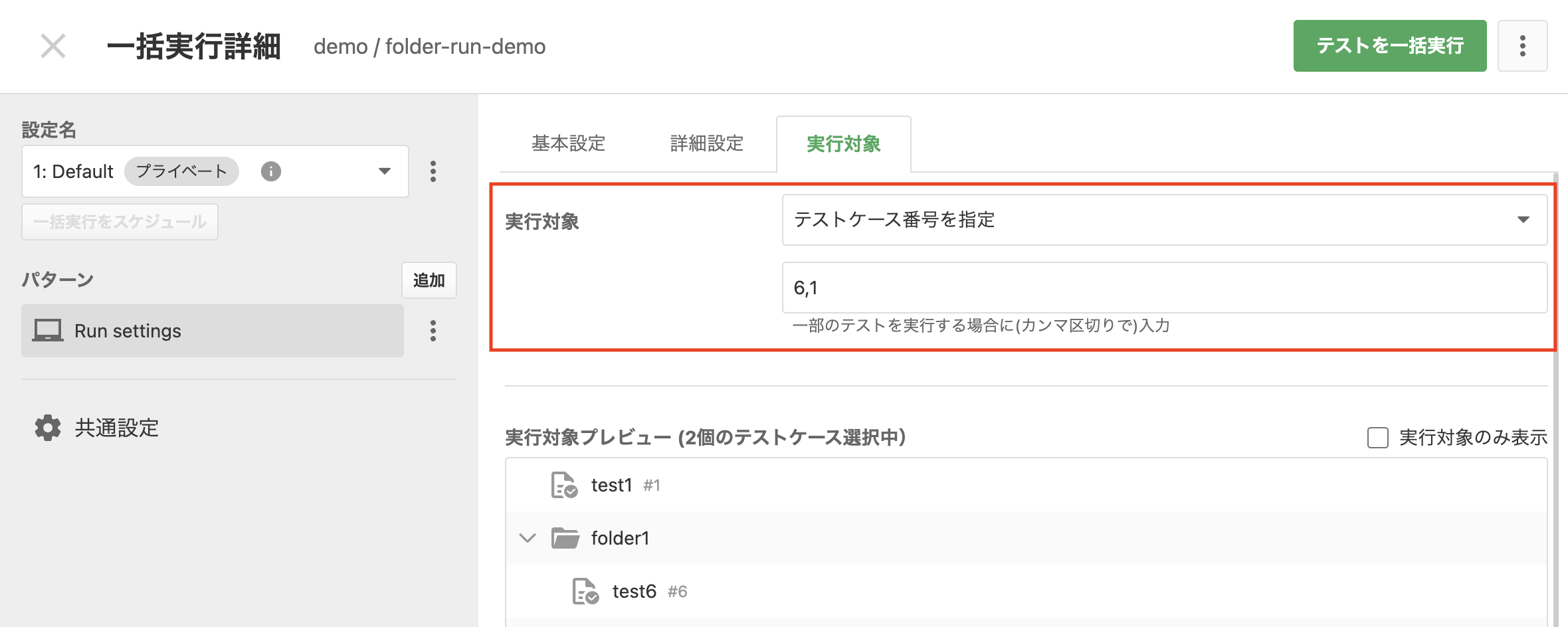 Screenshot 2025-02-04 at 18.03.47.png