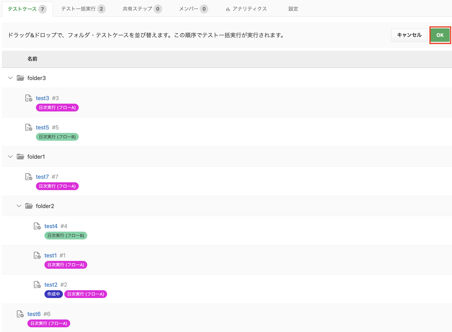 Screenshot 2025-02-05 at 21.27.18.png