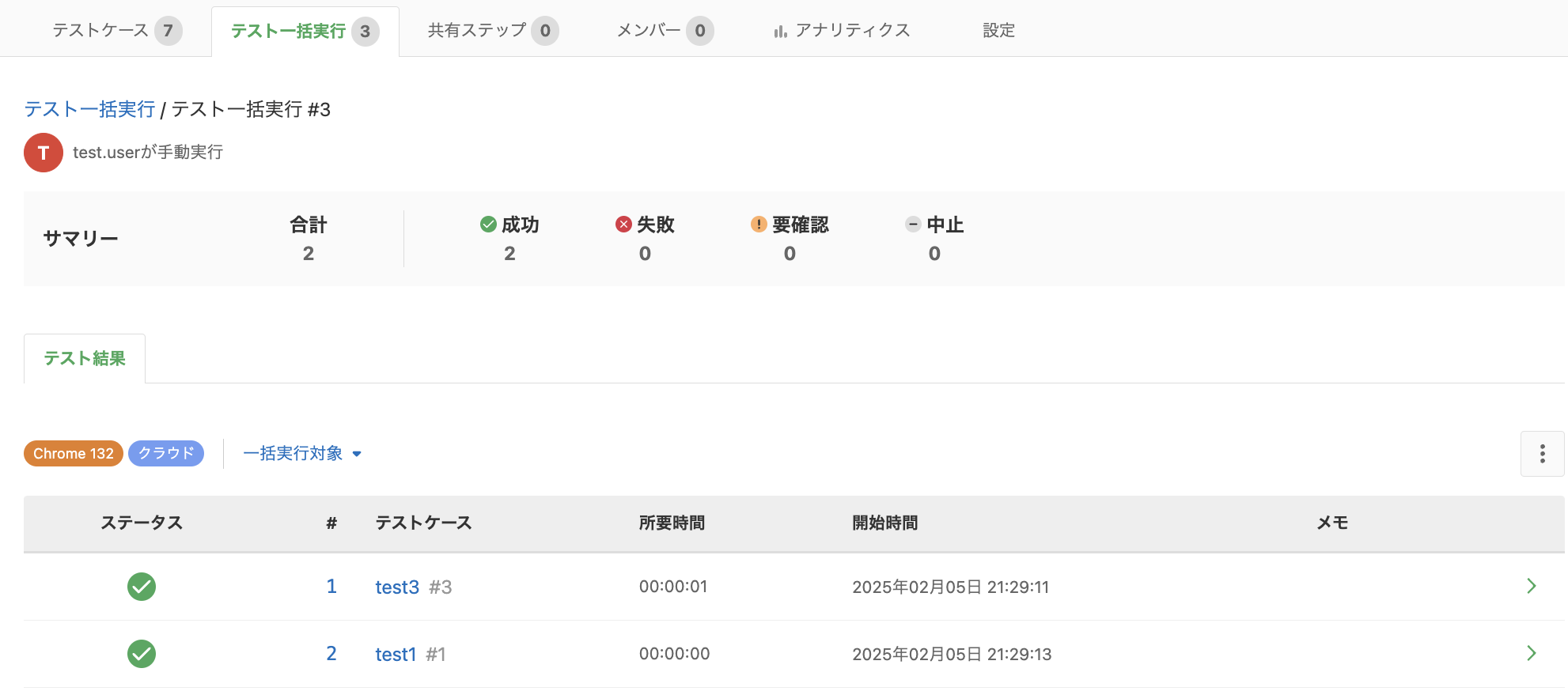 Screenshot 2025-02-05 at 21.31.07.png