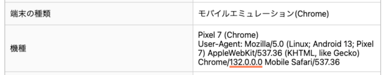 result_ja1.png