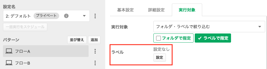 Screenshot 2025-02-10 at 14.23.55.png