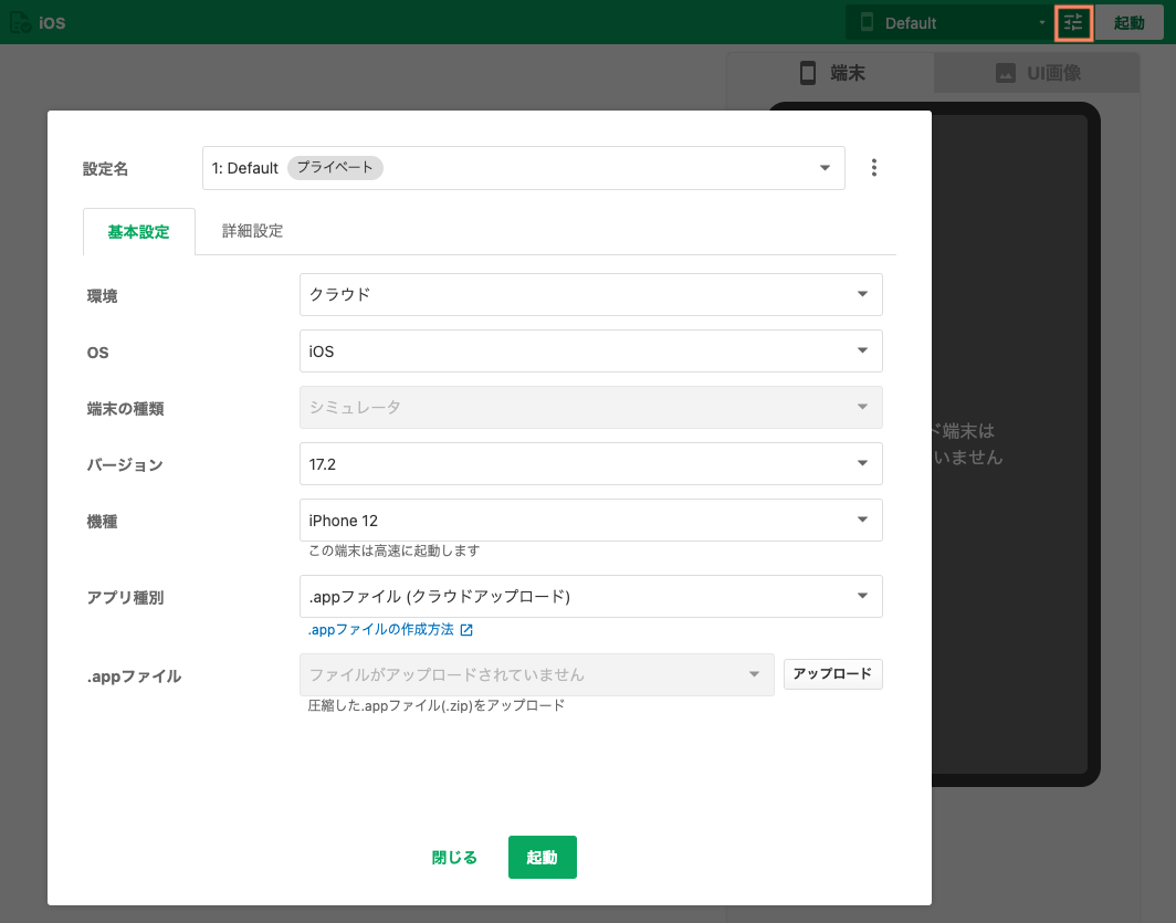 Screenshot 2025-02-12 at 18.35.10.png
