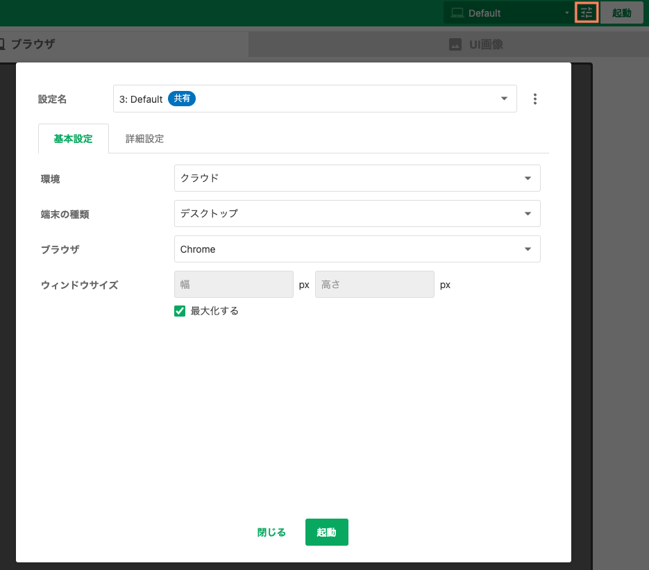 Screenshot 2025-02-12 at 15.41.15.png