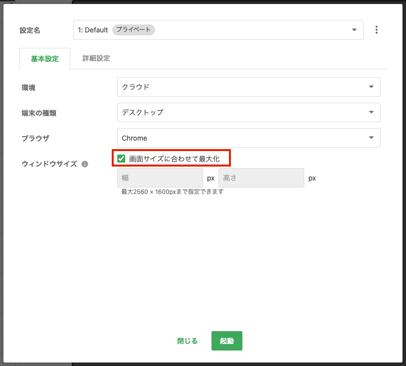 Screenshot 2025-02-25 at 10.15.29.png