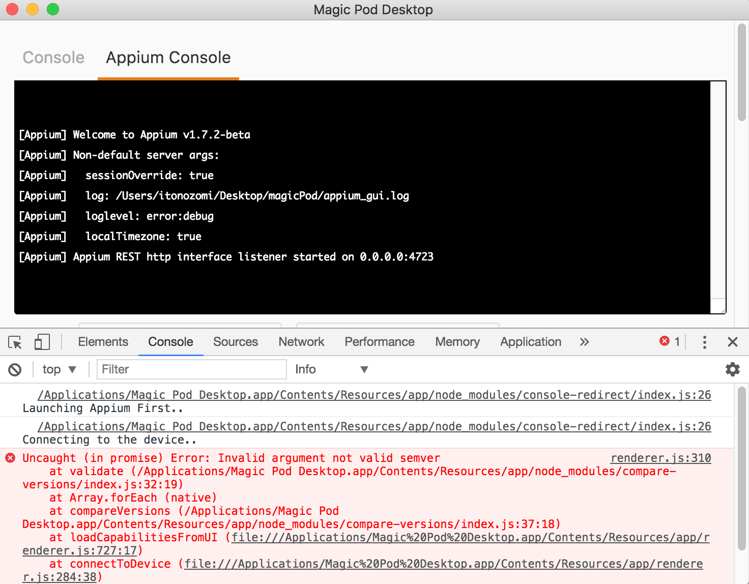 DesktopDevConsole.png