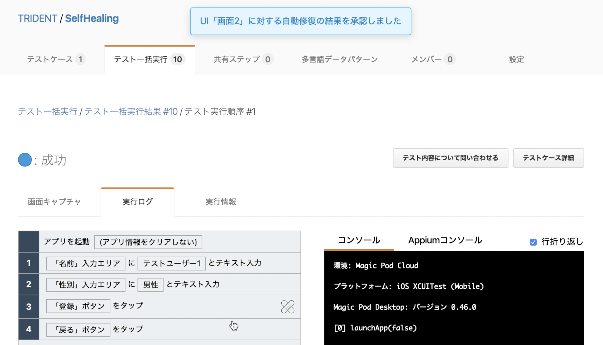 Screen-Shot-2020-03-14-at-11.02.20-PM-1.png