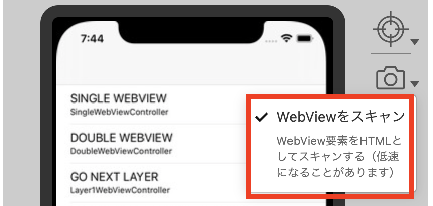 cloud_device_webview_scan.png