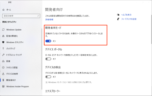 ie-624x394.png