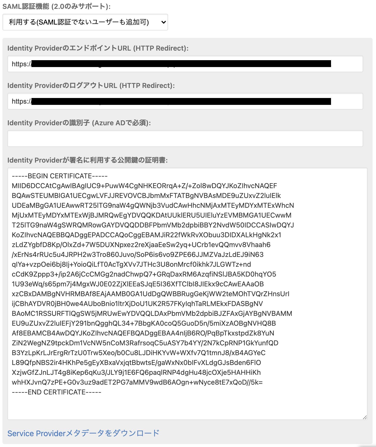 saml_idp_config.png