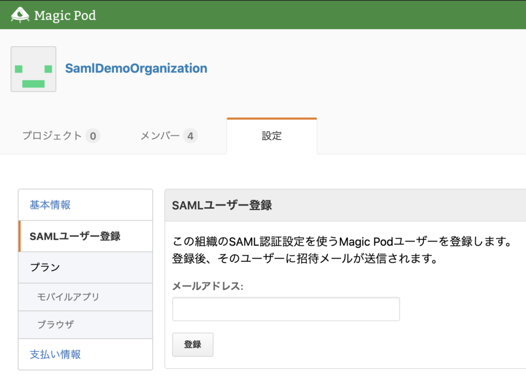 Screen-Shot-2020-12-11-at-11.25.08-1024x751.png