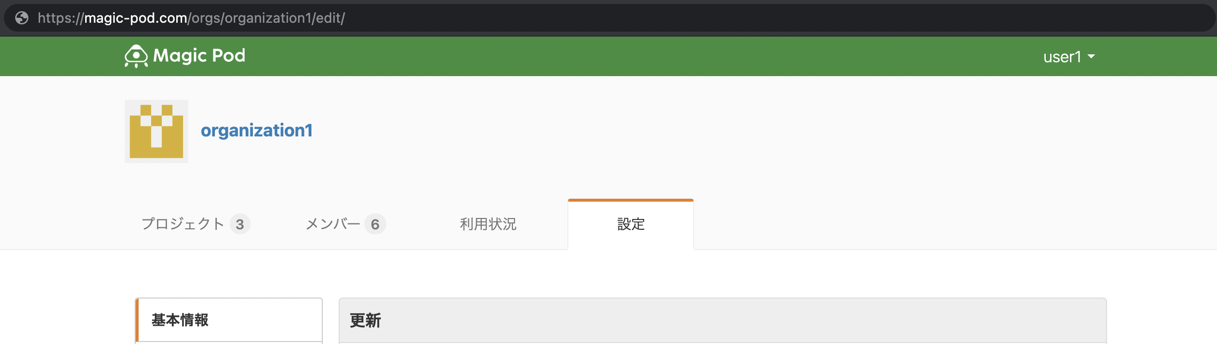 Screen-Shot-0003-06-28-at-18.40.16.png