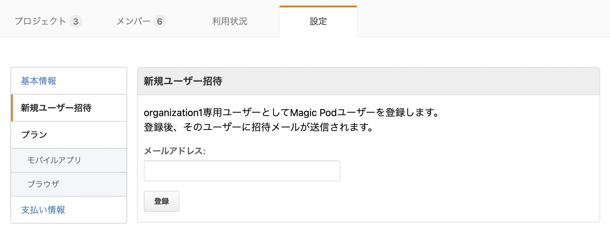 Screen-Shot-0003-06-28-at-18.55.52.png
