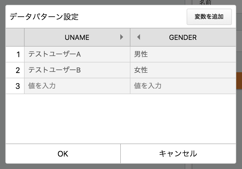 DataTable.png